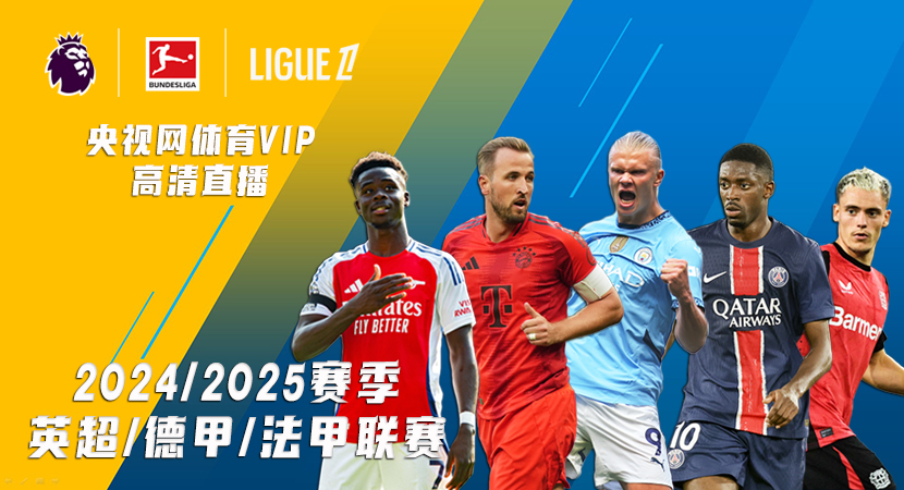 注的或许是 注的或许是